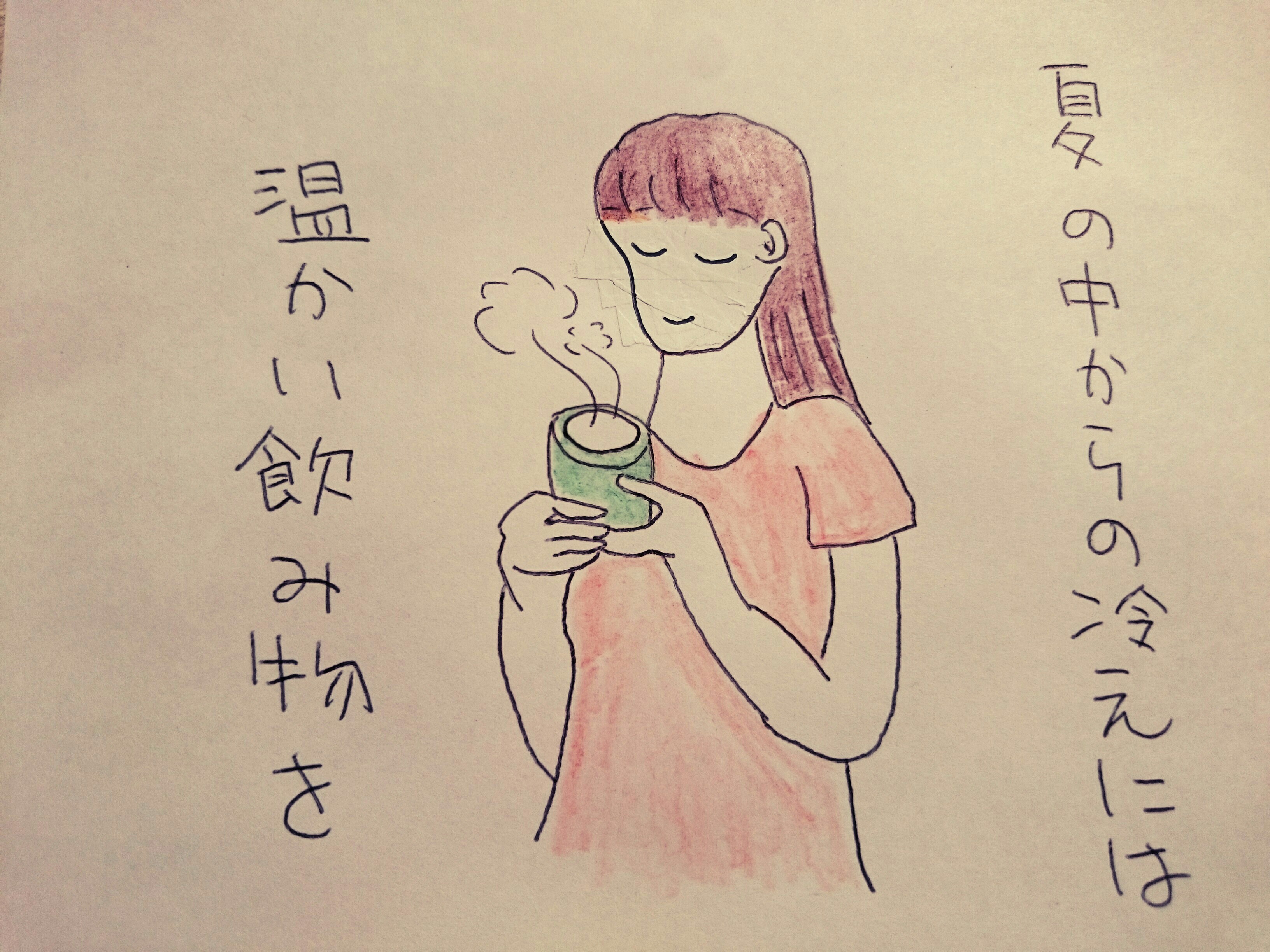 f:id:abikodojo:20190902000816j:plain