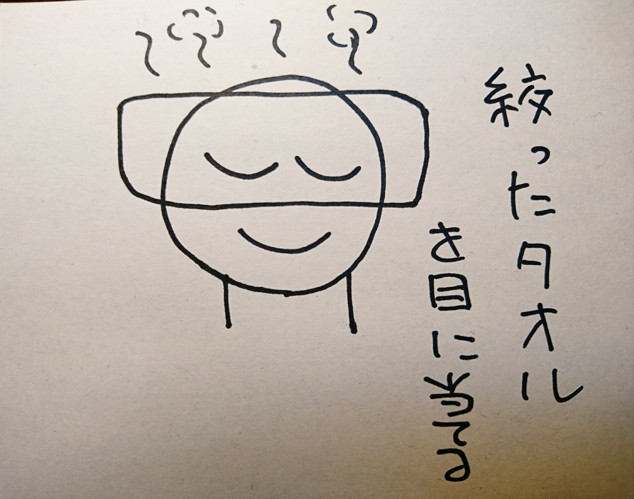 f:id:abikodojo:20191119221622j:image f:id:abikodojo:20191119221622j:image
