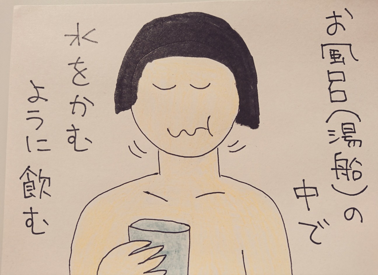 f:id:abikodojo:20200109225805j:image