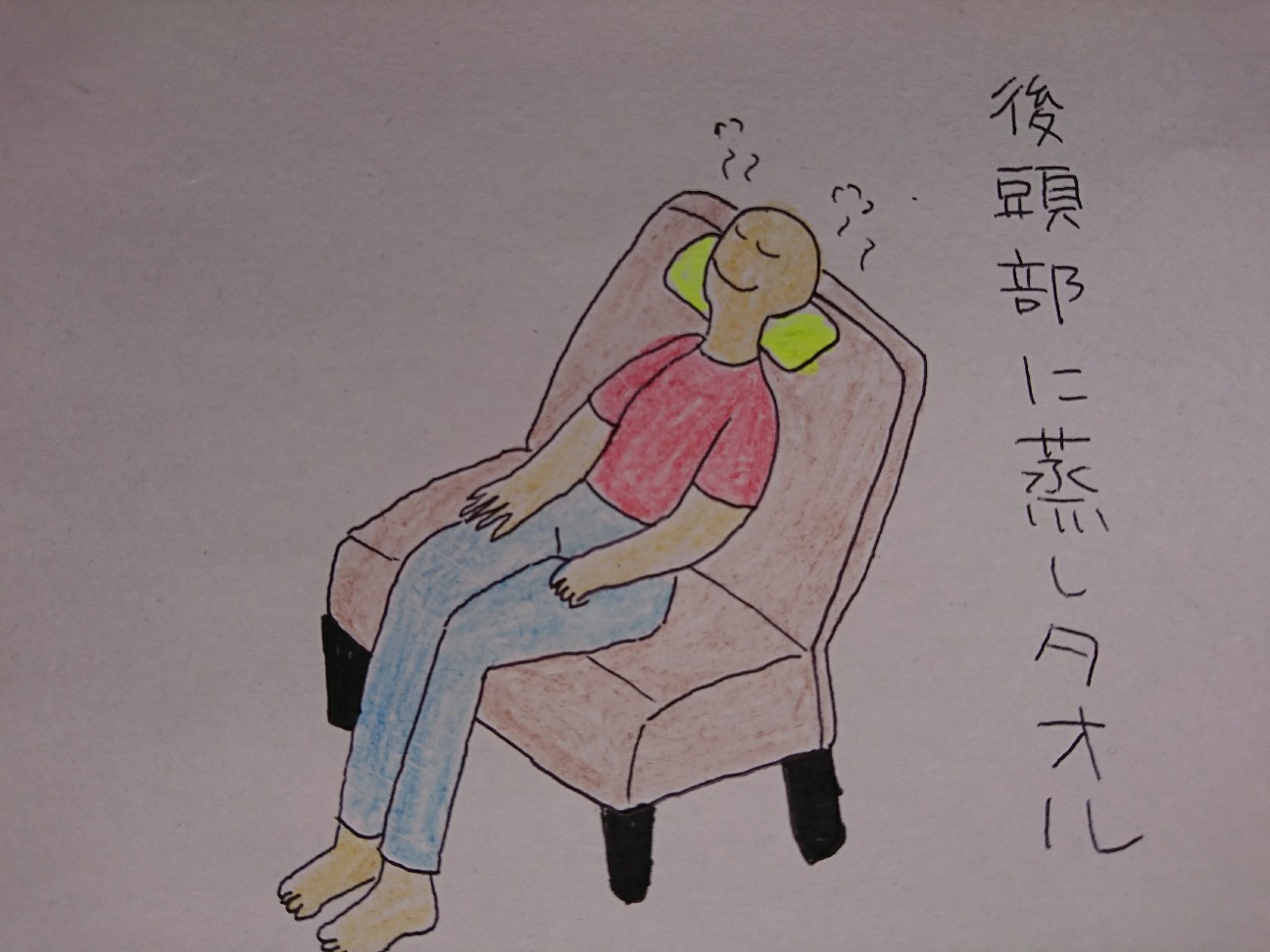 f:id:abikodojo:20200312070420j:image