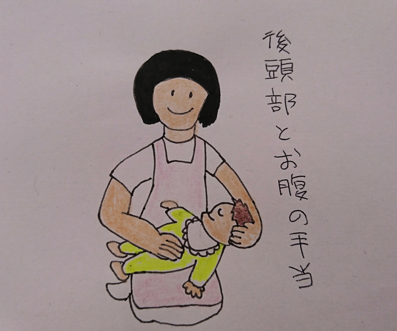 f:id:abikodojo:20201023103623j:image