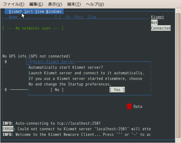 Ubuntu 9 10にkismet最新版をインストール 超初心者のロボット製作日記