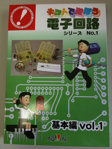 f:id:abikounso:20100622101045j:image f:id:abikounso:20100622101045j:image