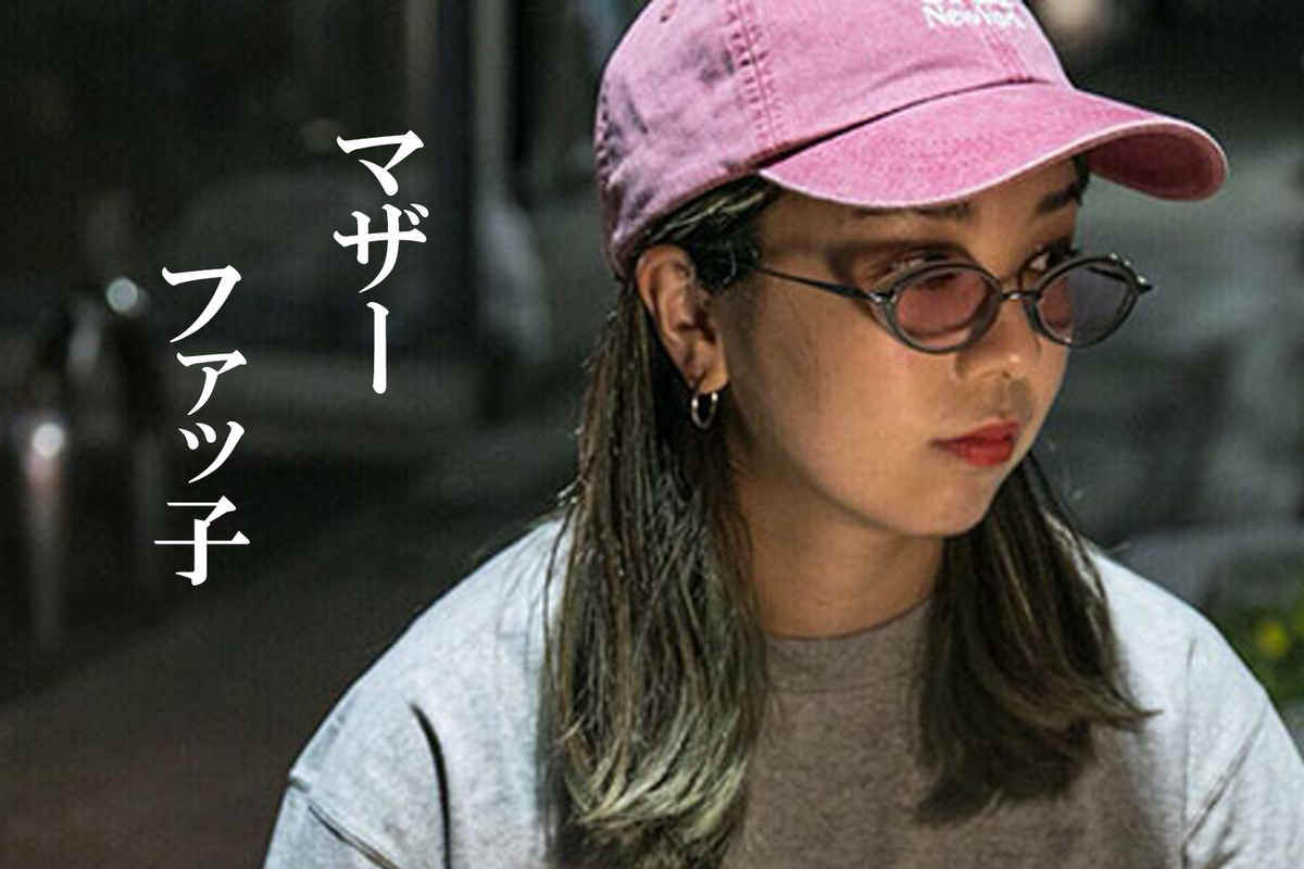下ネタな名前の人たち 才能の食べ方