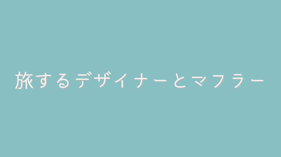 f:id:abingdonelinika:20191229155846j:plain