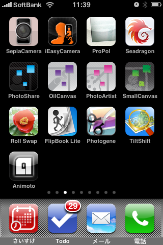 f:id:abiphoneab:20081228225700p:image