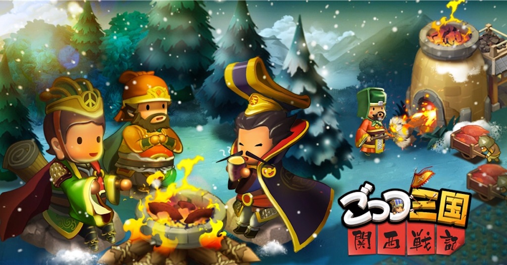 リセマラについて ごっつ三国をはじめる前に ごっつ三国ブログ あび戦記 リセマラについて ごっつ三国をはじめる前に ごっつ三国ブログ あび戦記