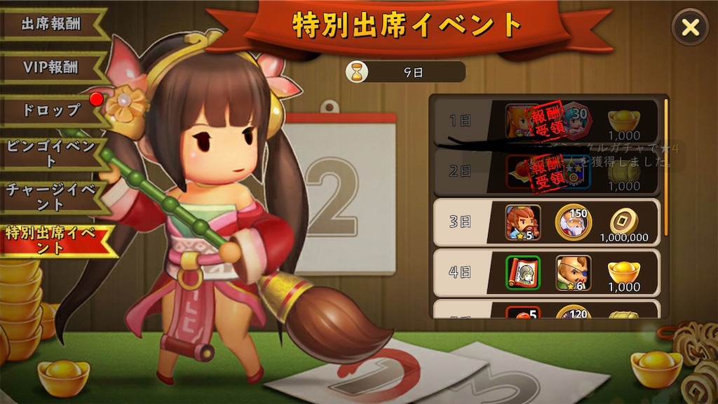 メリーごっつ クリスマスイベント開催中 ごっつ三国ブログ あび戦記