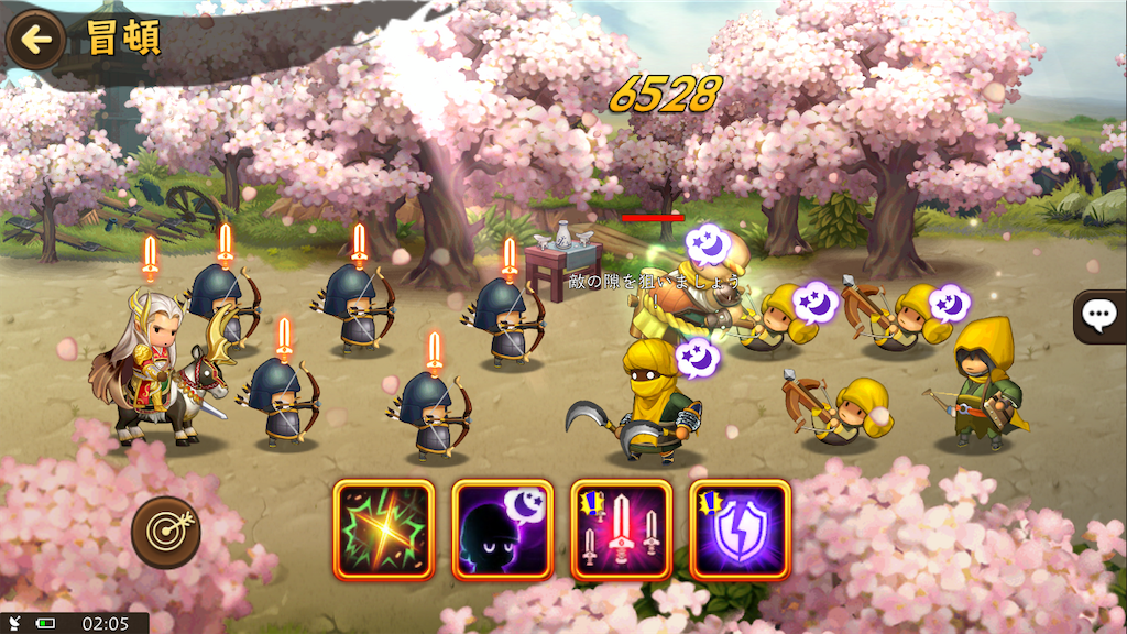 f:id:abishogun:20200113022221p:image