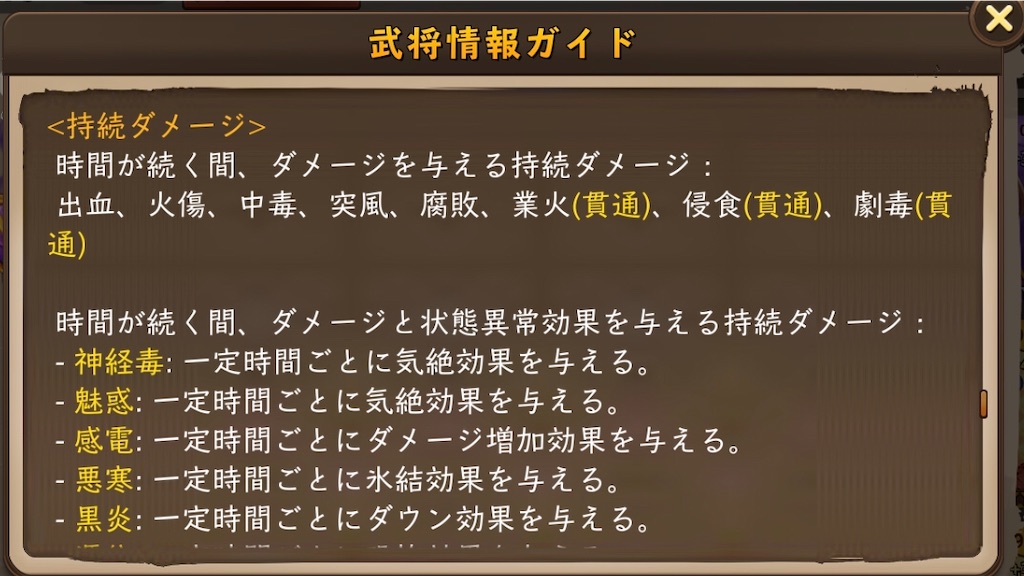 f:id:abishogun:20200113184800j:image