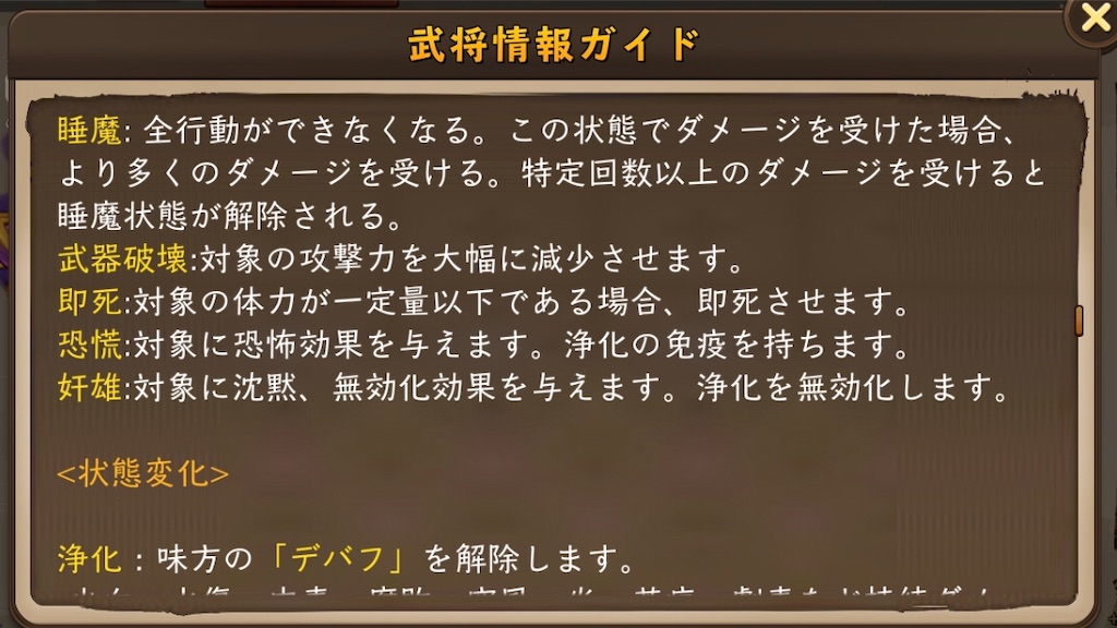 f:id:abishogun:20200113190509j:image
