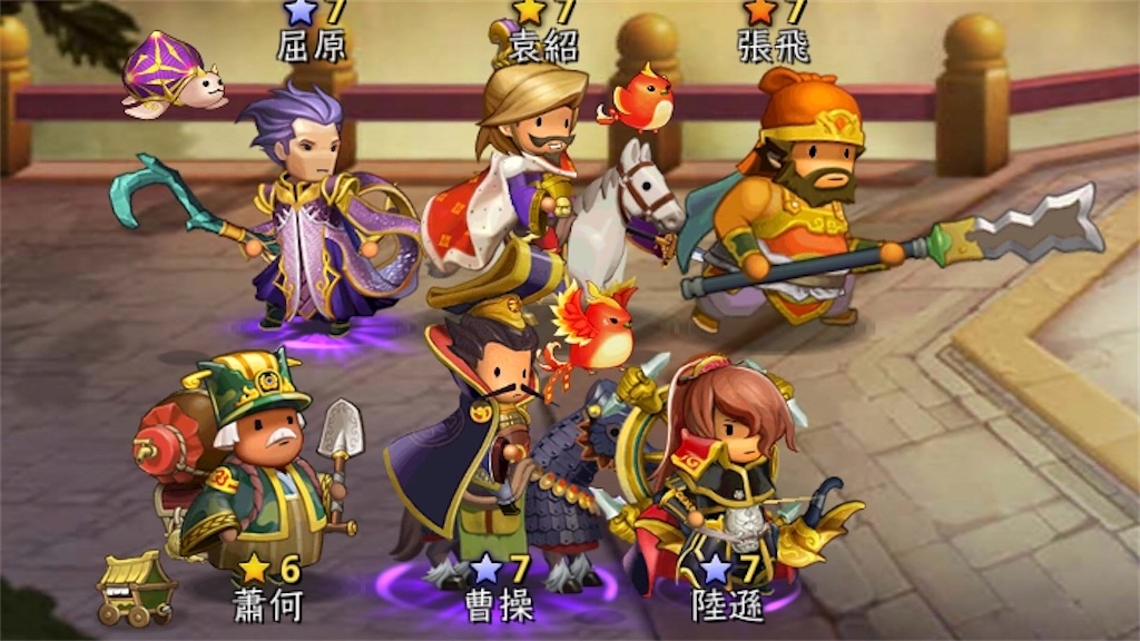 おすすめ武将紹介 屈原 ごっつ三国ブログ あび戦記