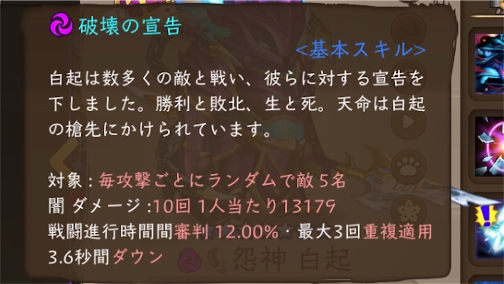 f:id:abishogun:20200523111407j:image