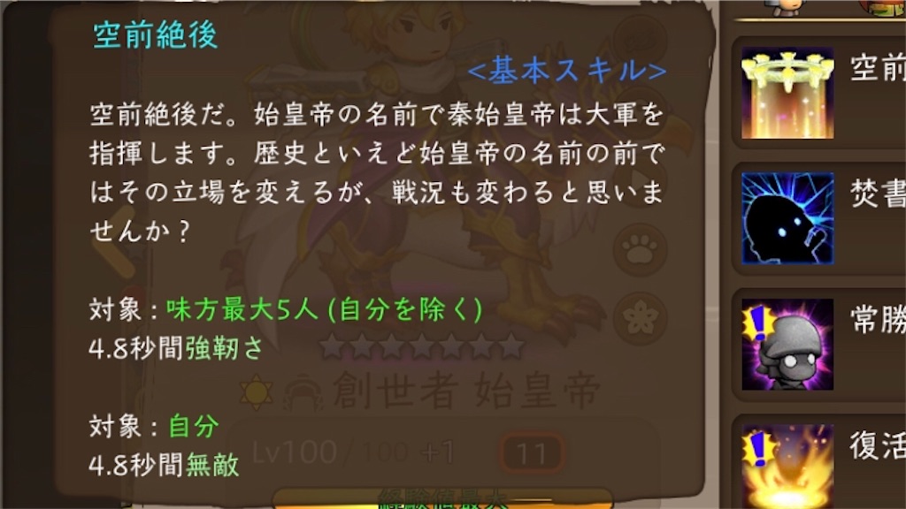 f:id:abishogun:20200523113603j:image