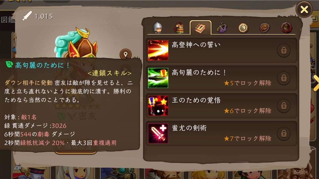 f:id:abishogun:20200524123822j:image