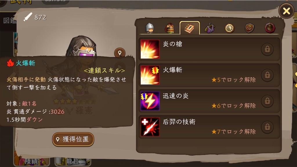 f:id:abishogun:20200524123831j:image