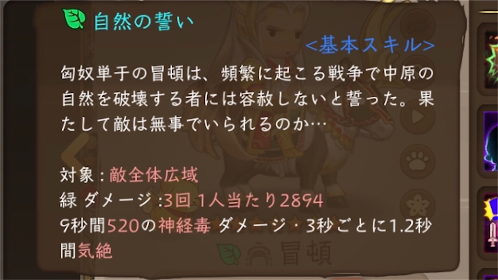 f:id:abishogun:20200607154052j:image
