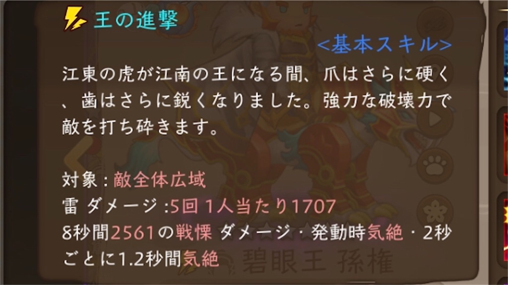 f:id:abishogun:20200607154642j:image