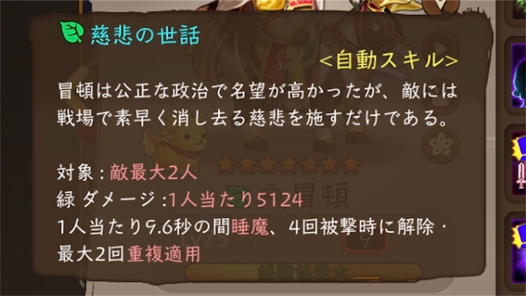 f:id:abishogun:20200607155426j:image