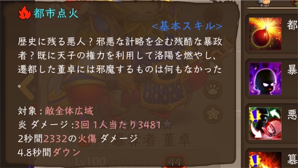 f:id:abishogun:20200630215251j:image