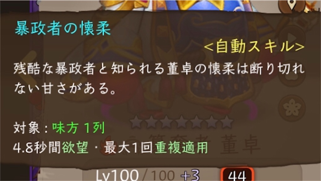 f:id:abishogun:20200630215753j:image