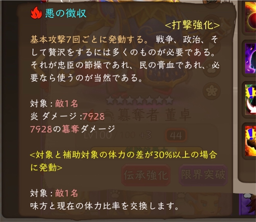 f:id:abishogun:20200630222900j:image