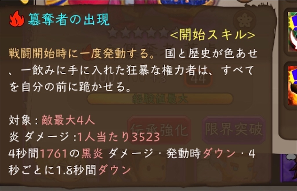 f:id:abishogun:20200630230708j:image