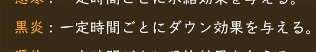 f:id:abishogun:20200701080400j:image