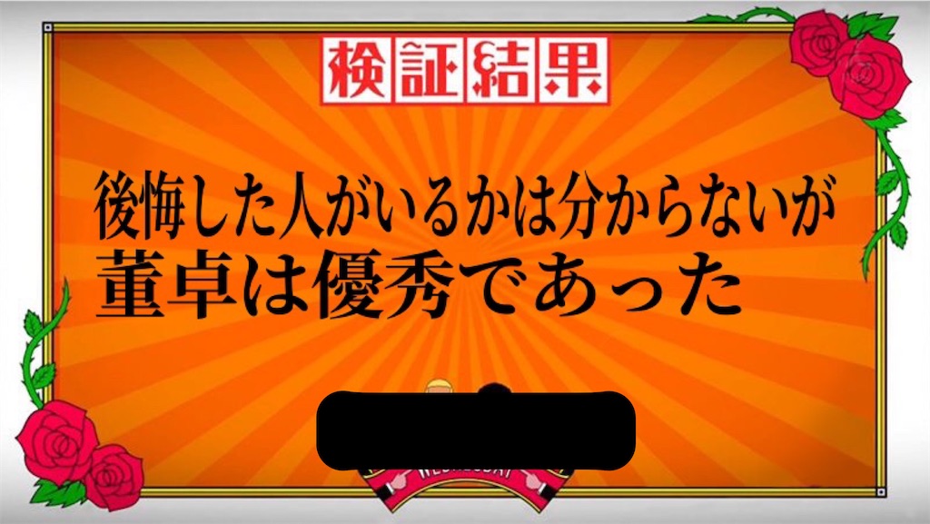 f:id:abishogun:20200701083157j:image