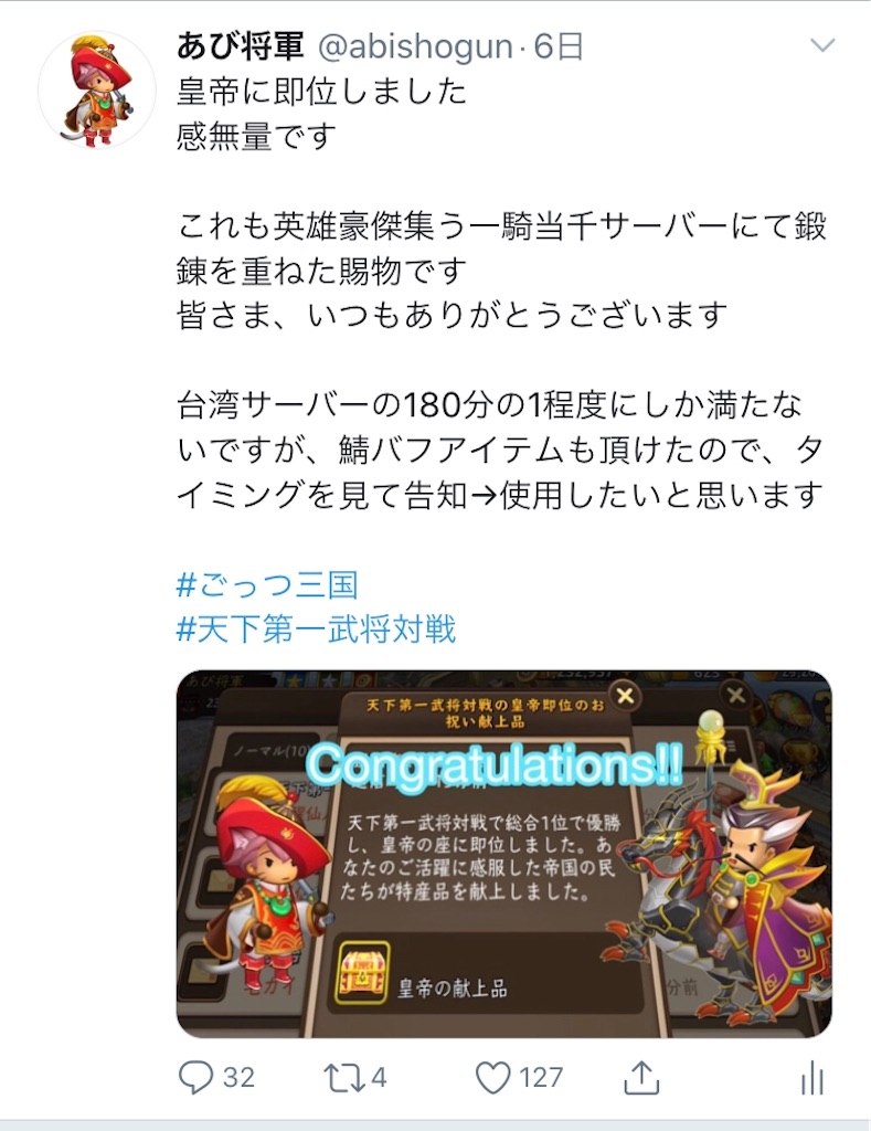 f:id:abishogun:20200701123926j:image
