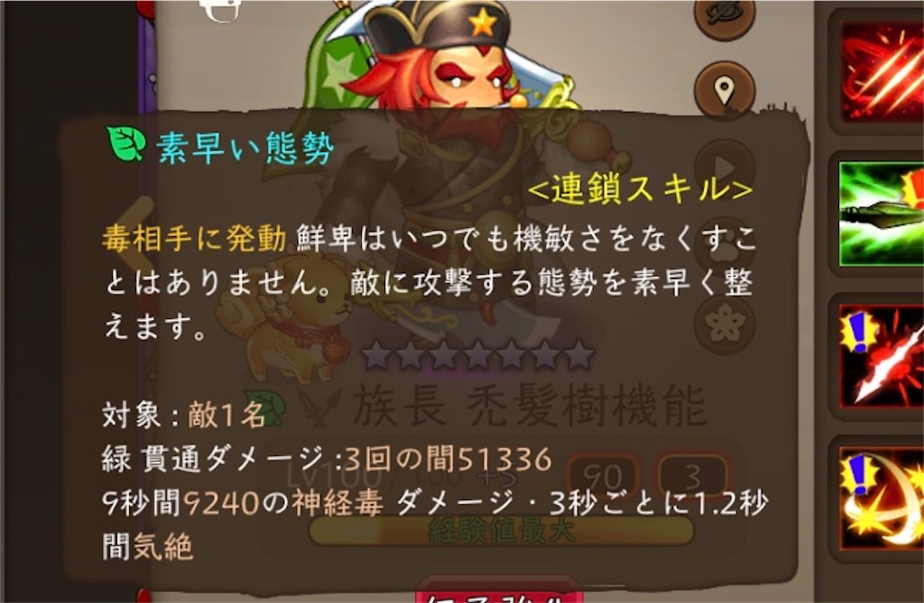 f:id:abishogun:20200823110218j:image