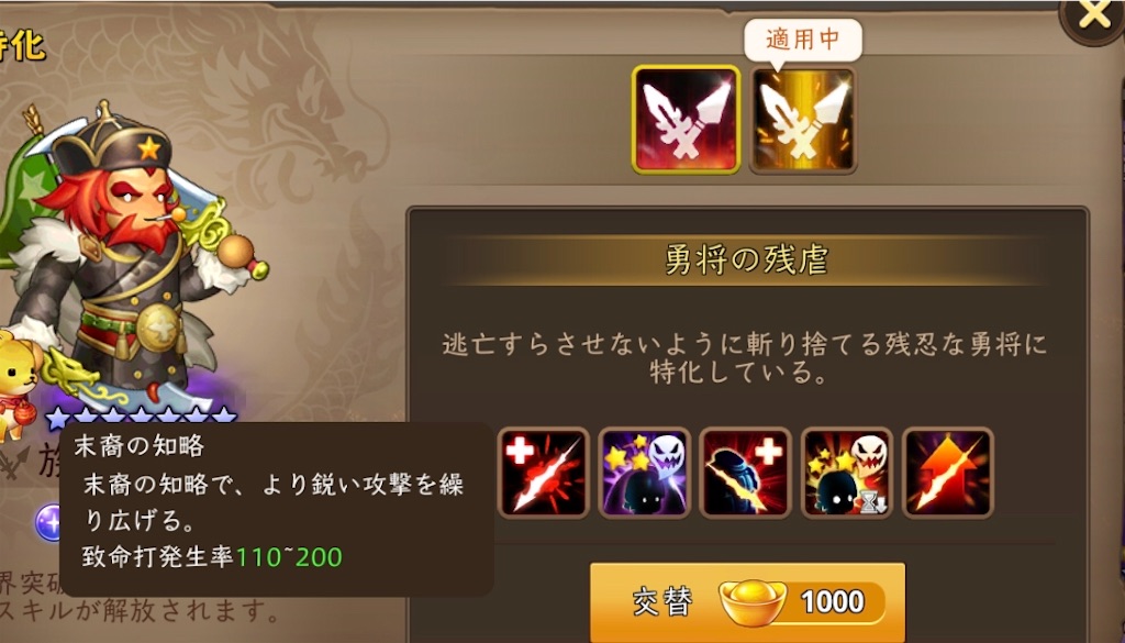 f:id:abishogun:20200823111623j:image