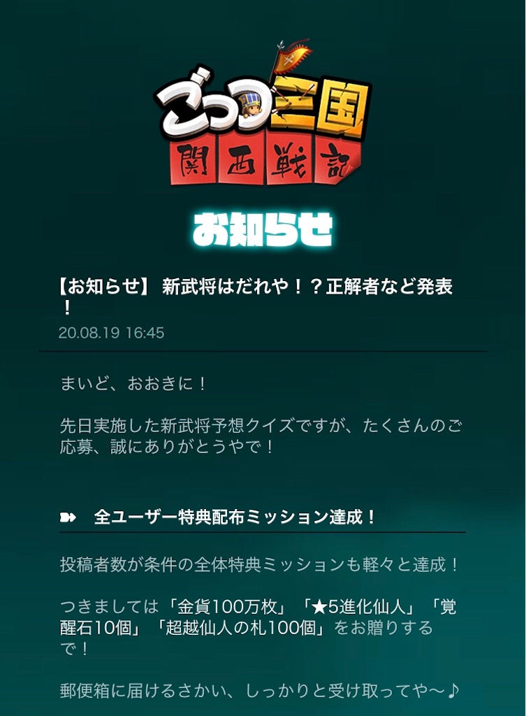 f:id:abishogun:20200823133140j:image