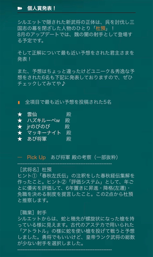 f:id:abishogun:20200823133150j:image