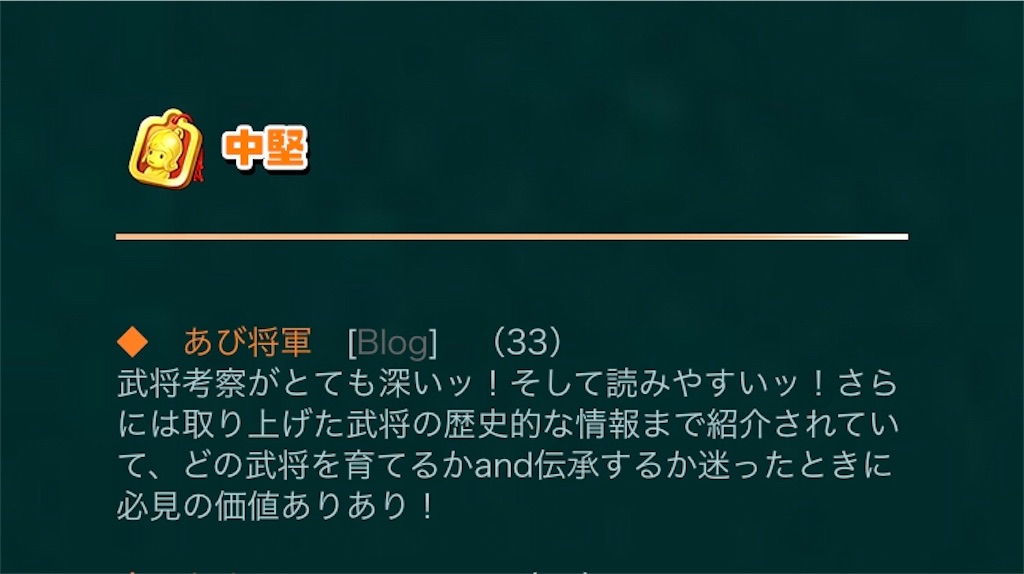 f:id:abishogun:20200923165150j:image