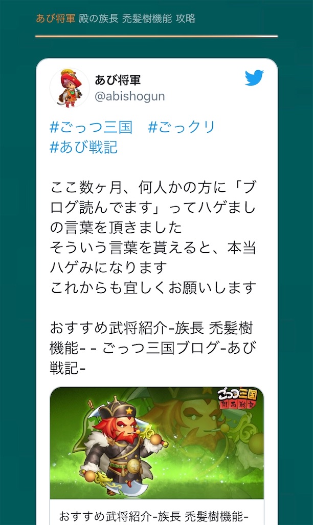f:id:abishogun:20200923165153j:image