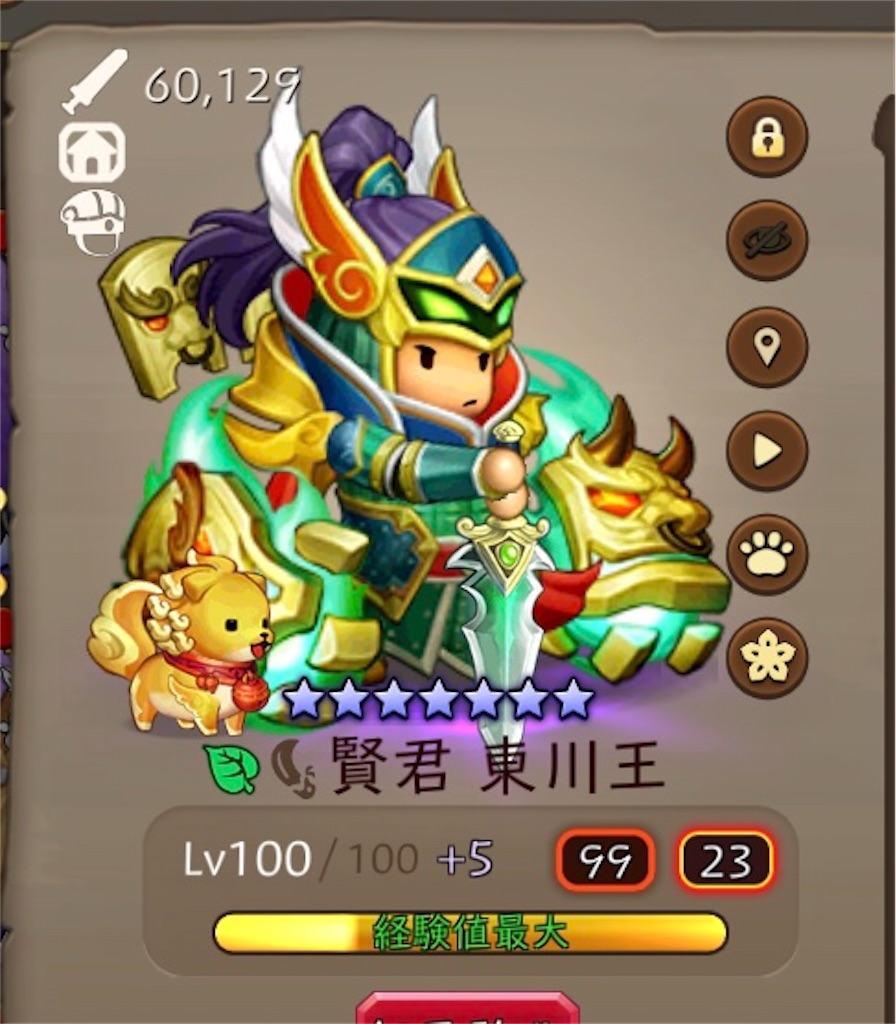 f:id:abishogun:20200923231146j:image
