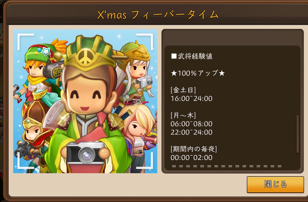 f:id:abishogun:20201224212448j:image
