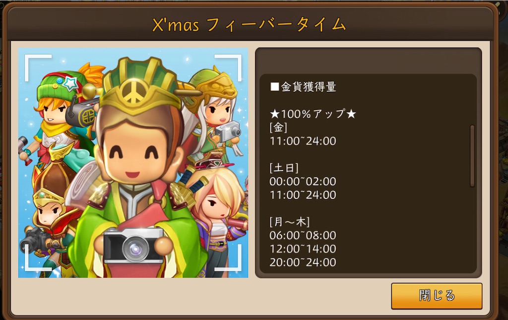 f:id:abishogun:20201224212451j:image
