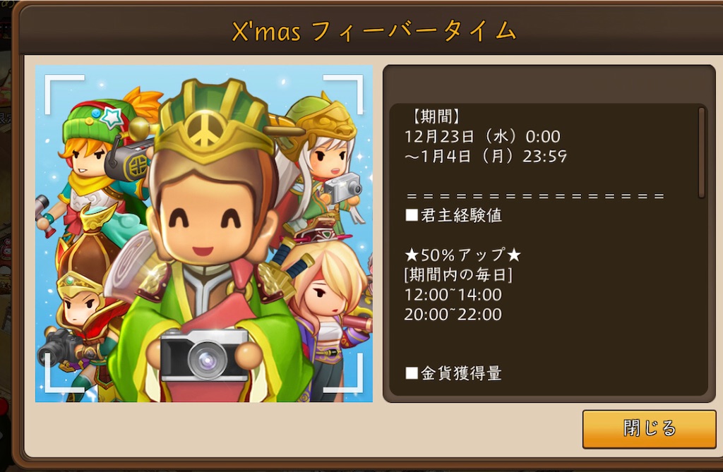 f:id:abishogun:20201224212454j:image