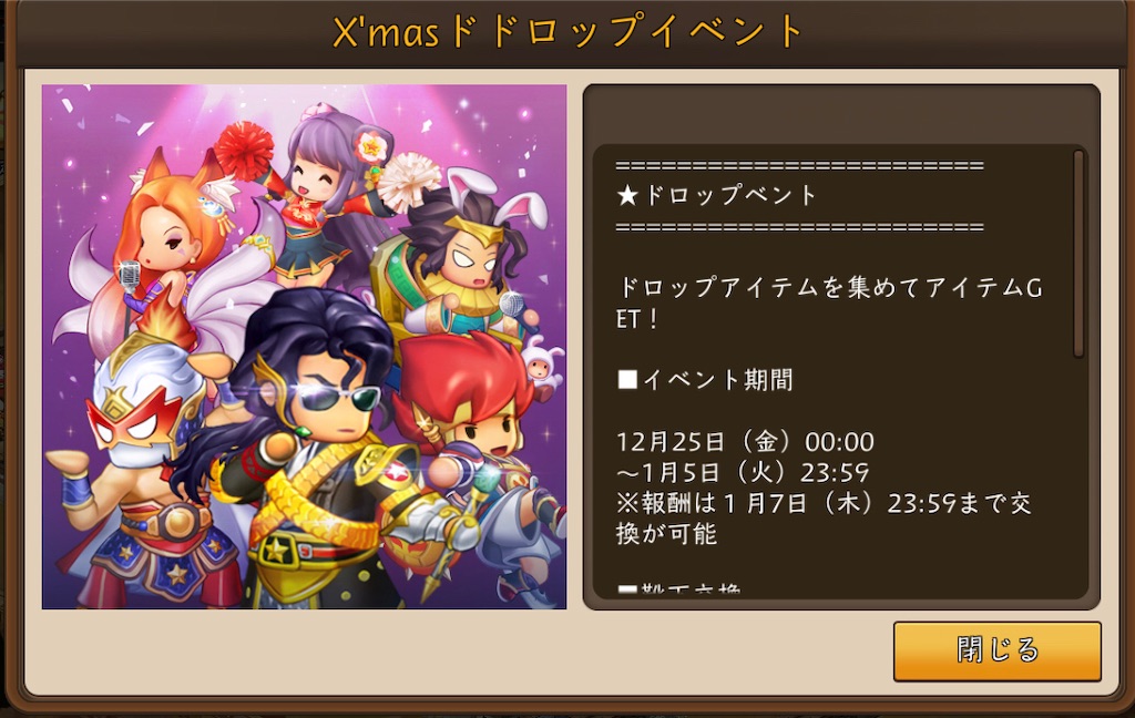 f:id:abishogun:20201224214955j:image