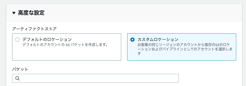 f:id:abist-sugiyama:20200822001644p:plain f:id:abist-sugiyama:20200822001644p:plain