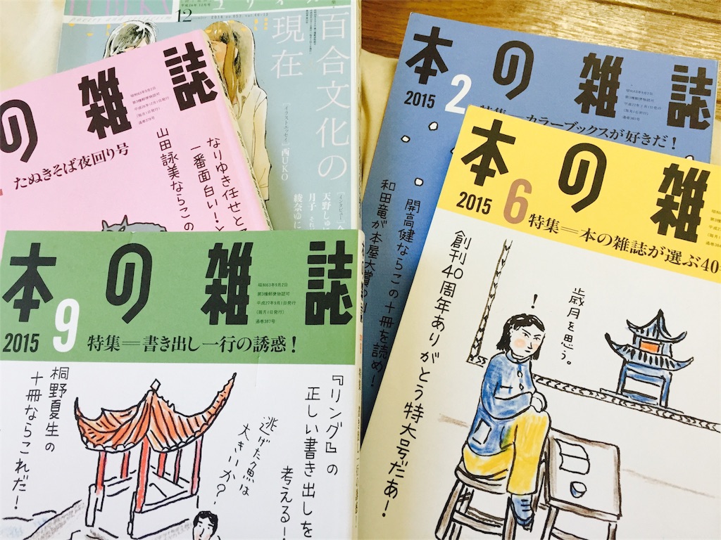 本を無料で手に入れる方法について 思考拡張日記