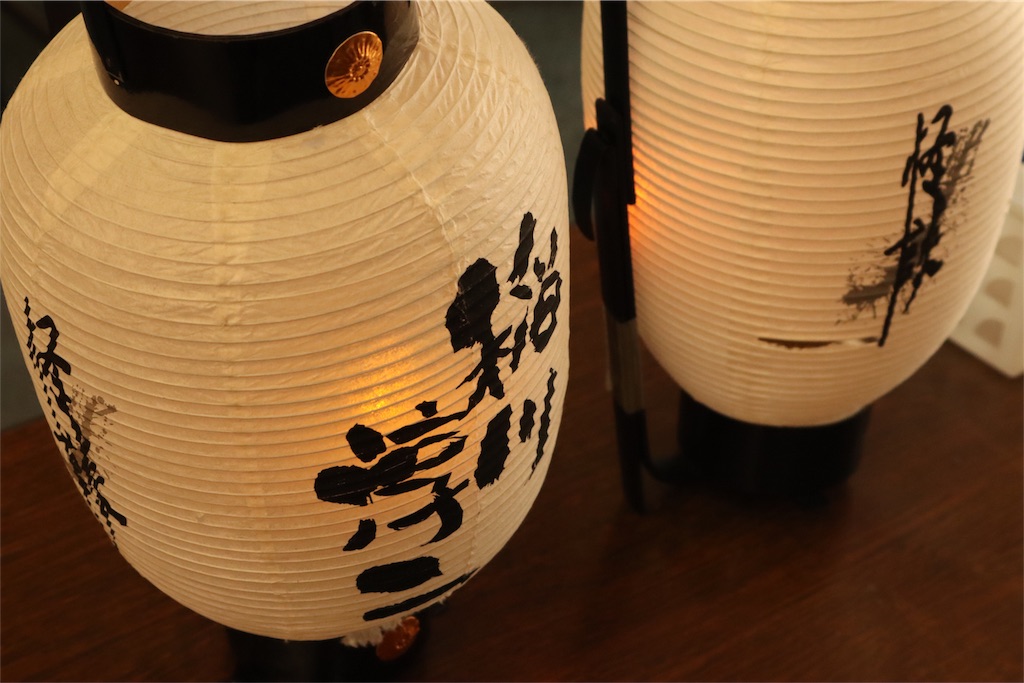 f:id:abitarou:20180910074430j:image f:id:abitarou:20180910074430j:image