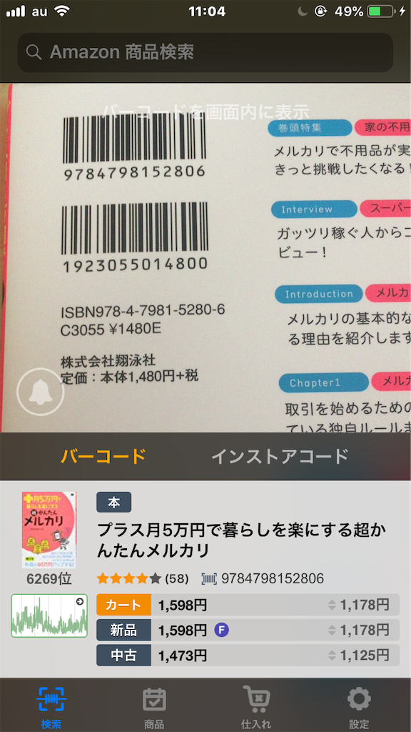f:id:abitarou:20190216110658p:image f:id:abitarou:20190216110658p:image