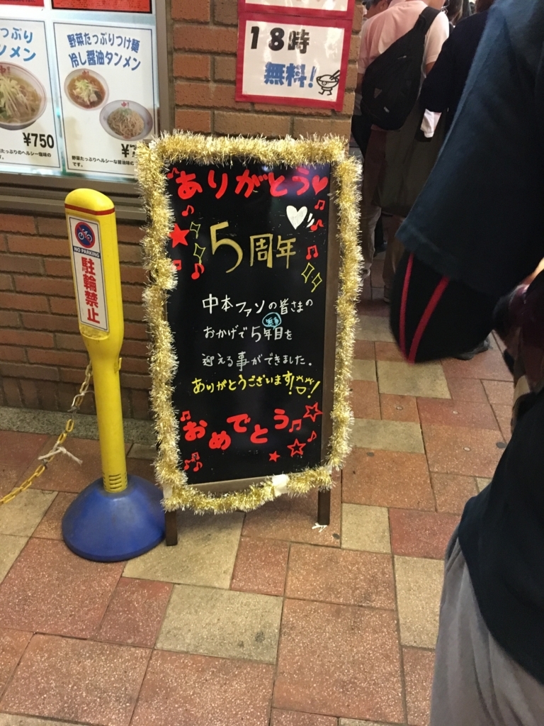 f:id:abk23:20170530142430j:plain