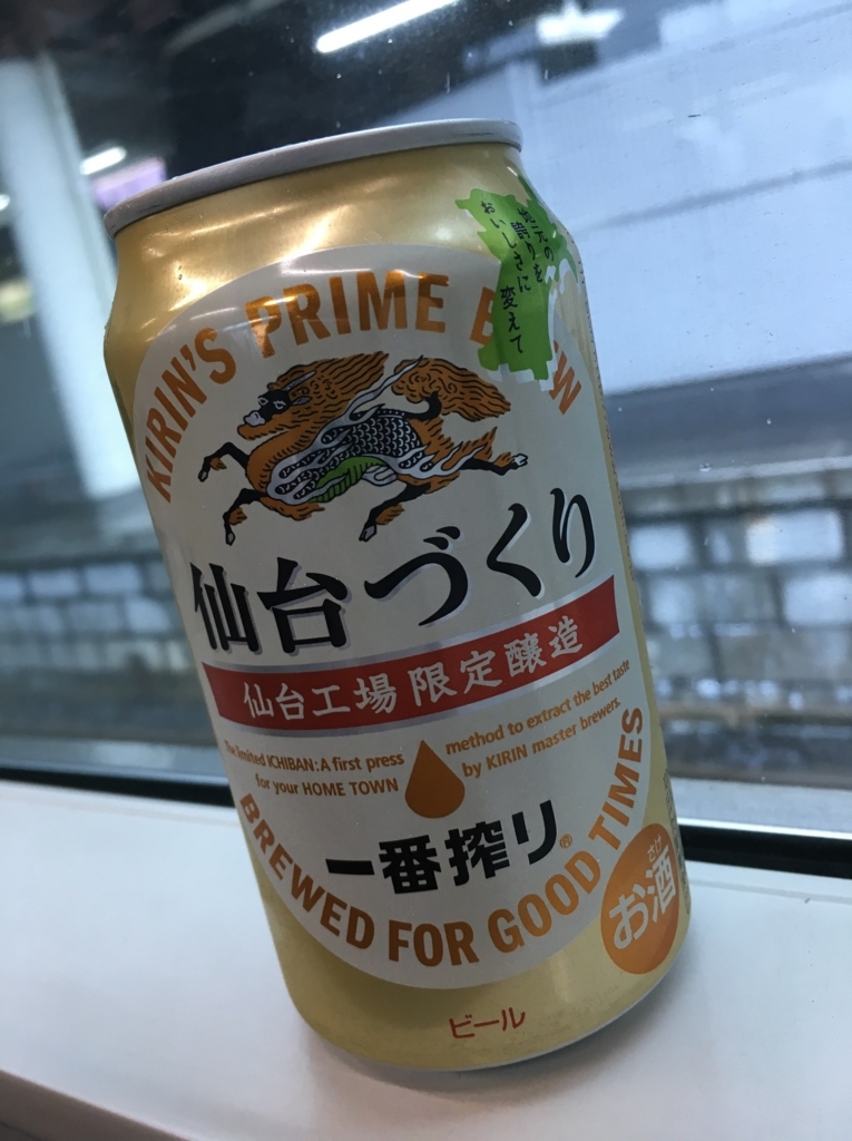 f:id:abk23:20170606034051j:plain