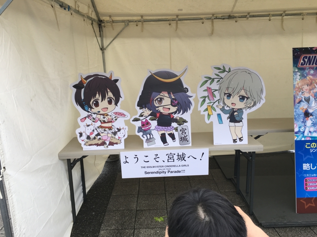 f:id:abk23:20170616034021j:plain