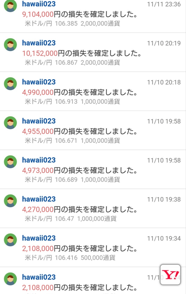 f:id:abkzn99:20161202210402j:plain f:id:abkzn99:20161202210402j:plain