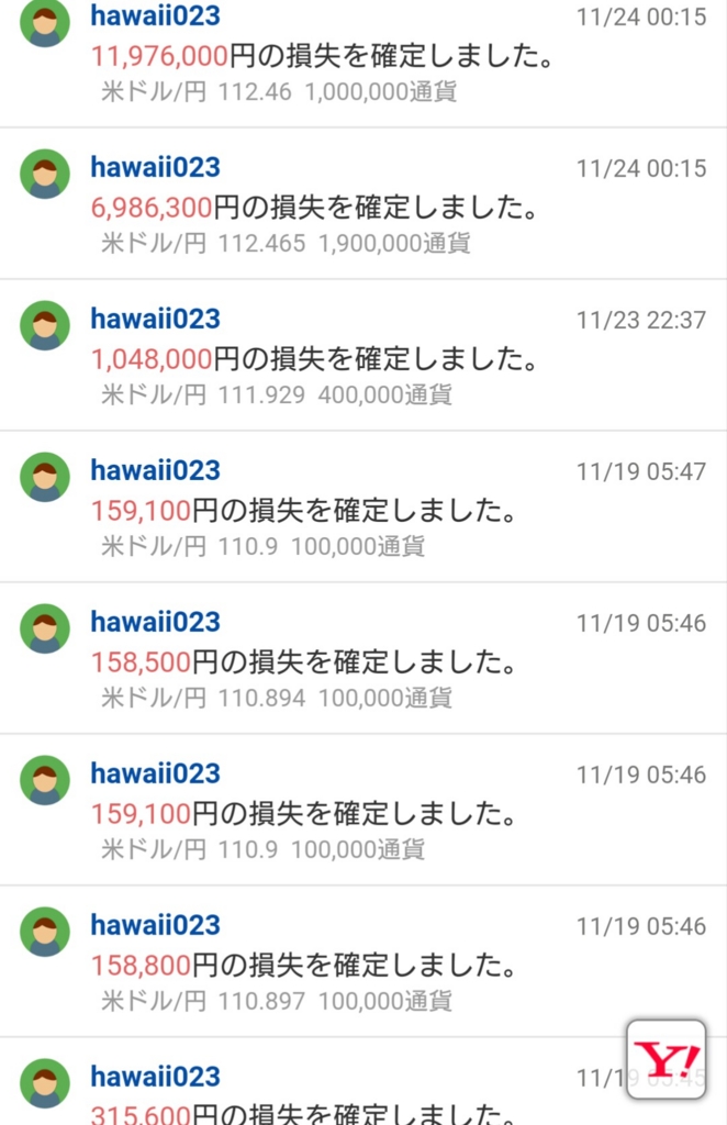 f:id:abkzn99:20161202210418j:plain f:id:abkzn99:20161202210418j:plain